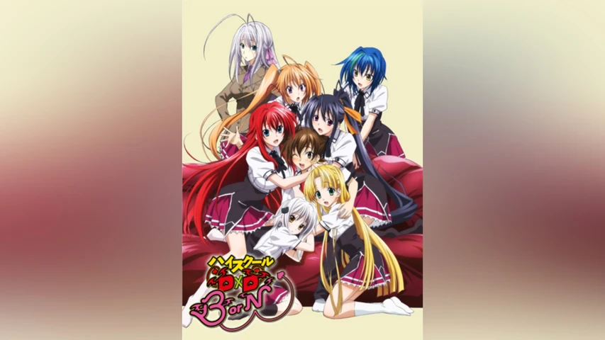 俺の脳内選択肢が、学園ラブコメを全力で邪魔している 第1巻 限定版 [DVD] rdzdsi3 Amazon.co.jp: 俺の脳内選択肢が、学園ラブコメを全力で邪魔して