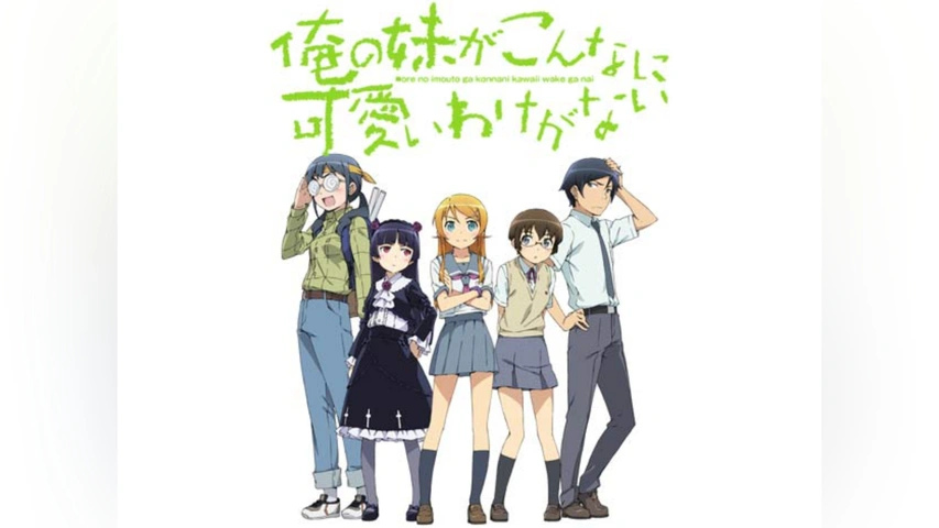 俺の妹がこんなに可愛いわけがない｜フジテレビの人気ドラマ・アニメ