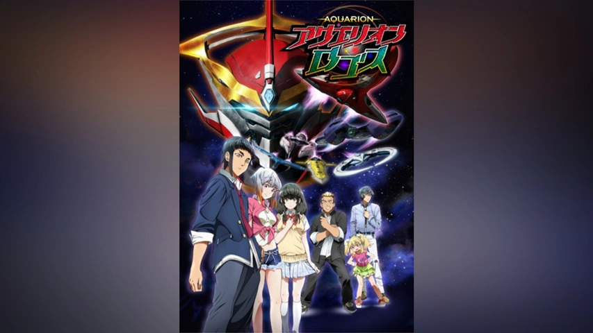 アクエリオンロゴス Vol.5 [DVD] 第15話～第18話収録 アクエリオンロゴス Vol.5 [DVD] 第15話～第18話収録