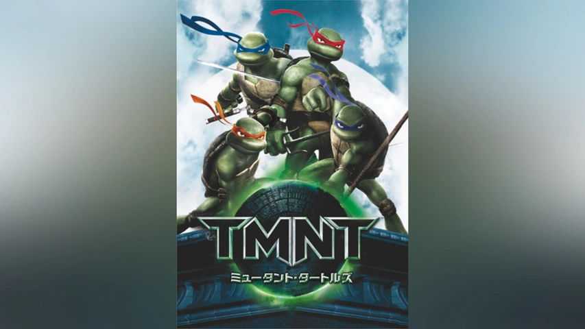 ミュータント・タートルズ ‐TMNT‐｜フジテレビの人気ドラマ