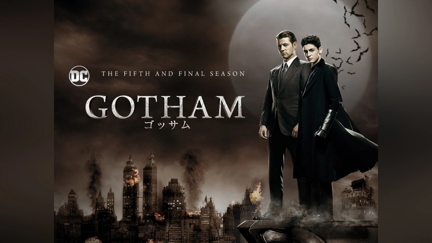 海外ドラマ『GOTHAM/ゴッサム』REVIEW