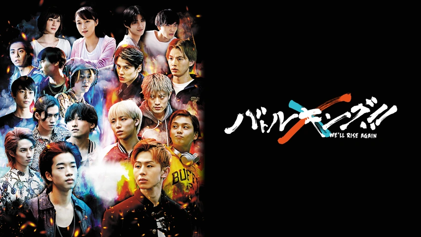 BATTLE KING!! Map of The Mind -序奏・終奏- | SDP バトルキング bluray