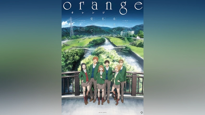 (未使用･未開封品)　TVアニメ「orange」Vol.1 Blu-ray (初回生産限定版) 0pbj0lf Amazon.co.jp: TVアニメ「orange」Vol.1 Blu-ray (初回生産限定版