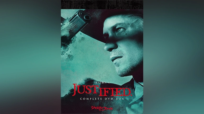 JUSTIFIED 俺の正義 シーズン3｜フジテレビの人気ドラマ・アニメ