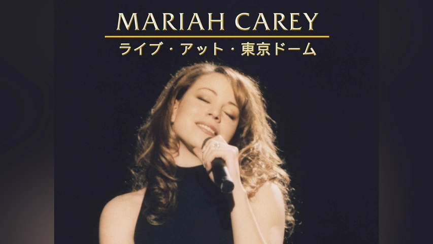 マライア・キャリー：ライブ・アット・東京ドーム｜フジテレビの人気