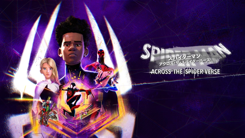 スパイダーマン：アクロス・ザ・スパイダーバース｜フジテレビの人気