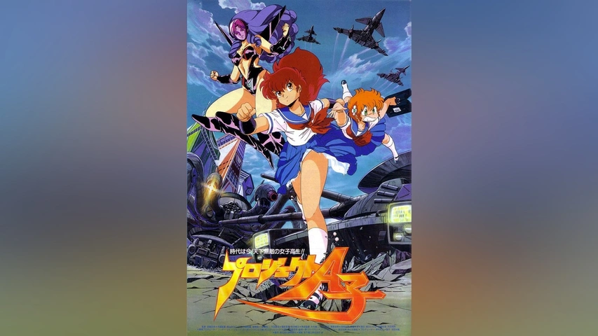 プロジェクトＡ子２　1988年カレンダー プロジェクトA子2 1988年カレンダー 【公式通販】
