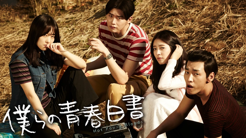僕らの青春白書｜フジテレビの人気ドラマ・アニメ・TV番組の動画