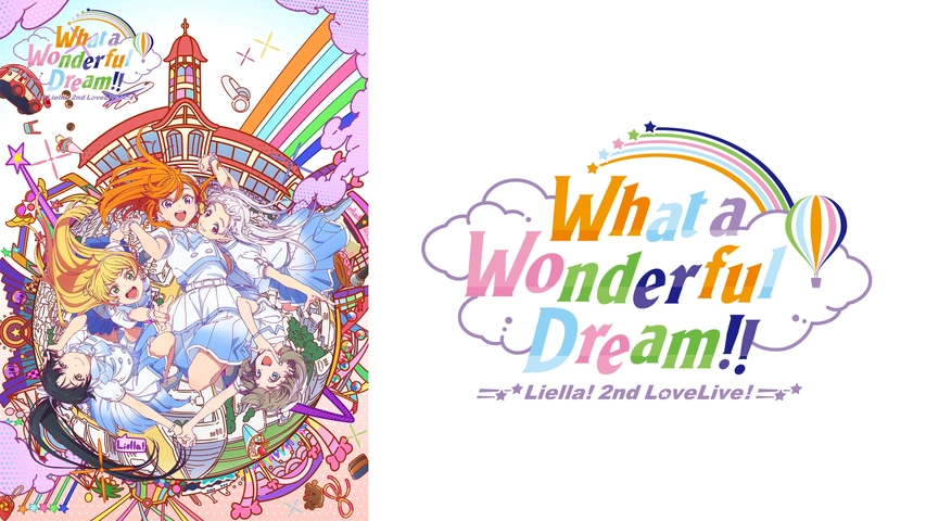 ラブライブ！スーパースター!! Liella! 2nd LoveLive! ～What a