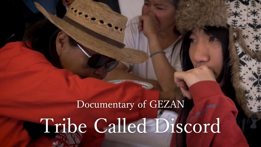 Tribe Called Discord： Documentary of GEZAN ｜フジテレビの人気