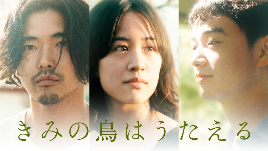 きみの鳥はうたえる 特別版 [Blu-ray] 41oQg34DLoL.jpg_BO30,255,255,
