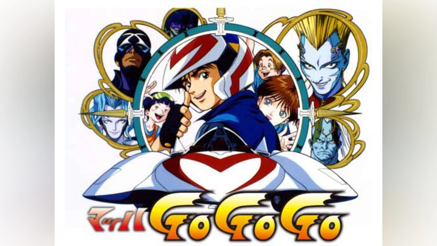 マッハGoGoGo('97年版)｜フジテレビの人気ドラマ・アニメ・TV