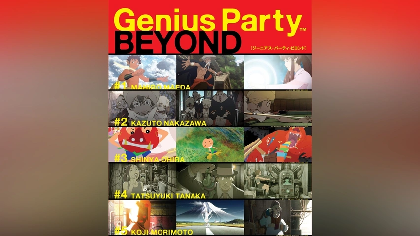 Genius Party Beyond｜フジテレビの人気ドラマ・アニメ・TV番組の動画