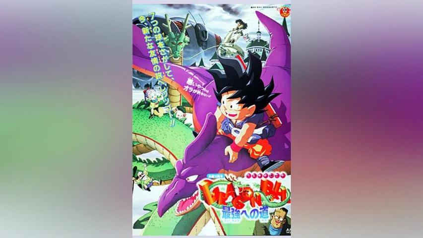 高感度ショップで2023年売れたブランド アニメグッズ 台本 ドラゴンボールZ テレビスペシャル 絶望への アニメ研究、作品論