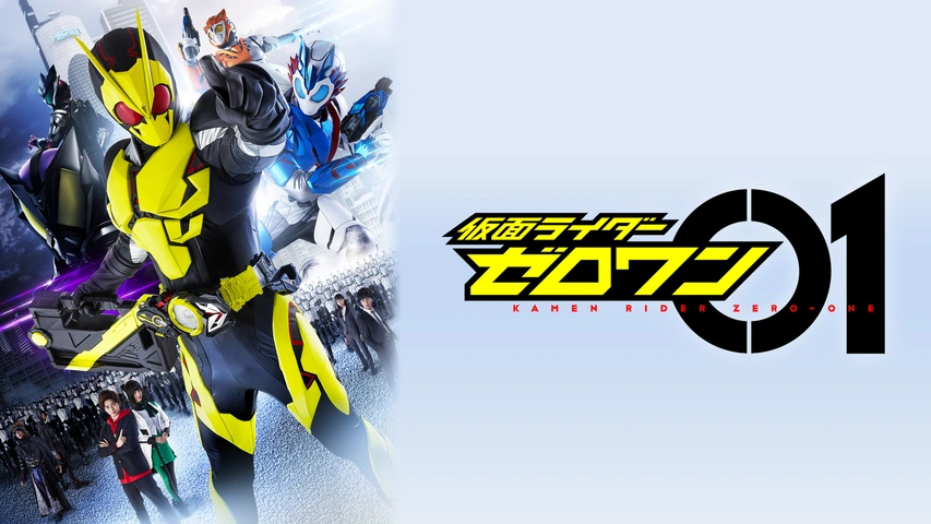 第19話 恐怖の人工太陽!!｜フジテレビの人気ドラマ・アニメ・TV番組の