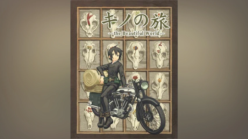 キノの旅-the Beautiful World-｜フジテレビの人気ドラマ・アニメ・TV