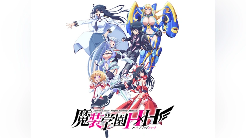 魔装学園H×H(ハイブリッドハート)｜フジテレビの人気ドラマ・アニメ