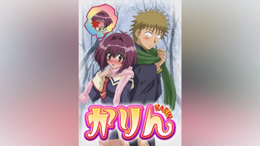 かりん｜フジテレビの人気ドラマ・アニメ・TV番組の動画が見放題＜FOD＞