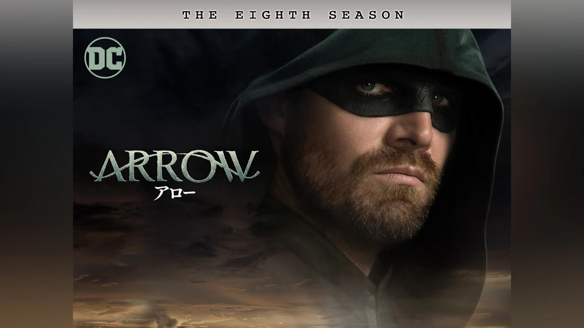 最も完璧な ARROW/アロー ＜ファイナル・シーズン＞｜フジテレビの人気 TVドラマ