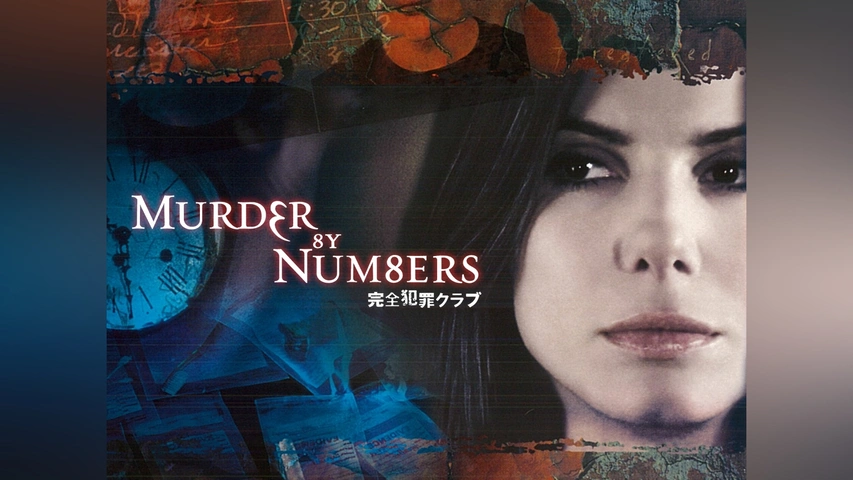 完全犯罪クラブ｜フジテレビの人気ドラマ・アニメ・TV番組の動画が見