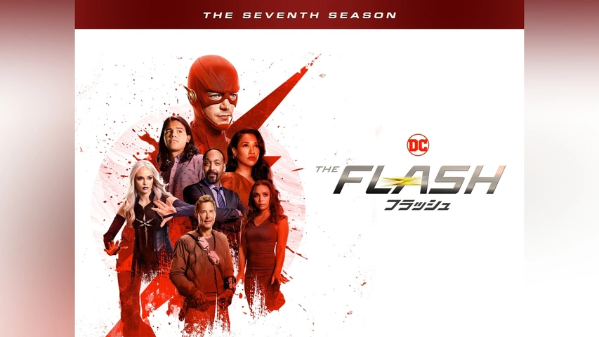 THE FLASH / フラッシュ ＜セブンス・シーズン＞｜フジテレビの人気