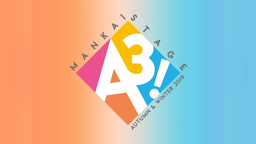 MANKAI STAGE『A3!』～AUTUMN ＆ WINTER 2019～｜フジテレビの人気