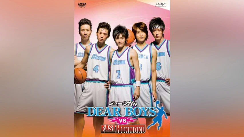 ミュージカル「DEAR BOYS」vs.EAST HONMOKU｜フジテレビの人気