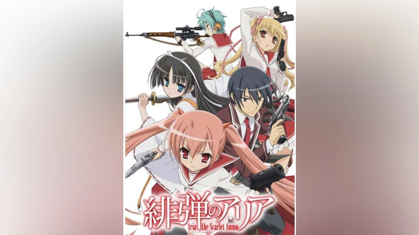 緋弾のアリア P緋弾のアリアⅢ オリジナルサウンドトラック - Compilation by