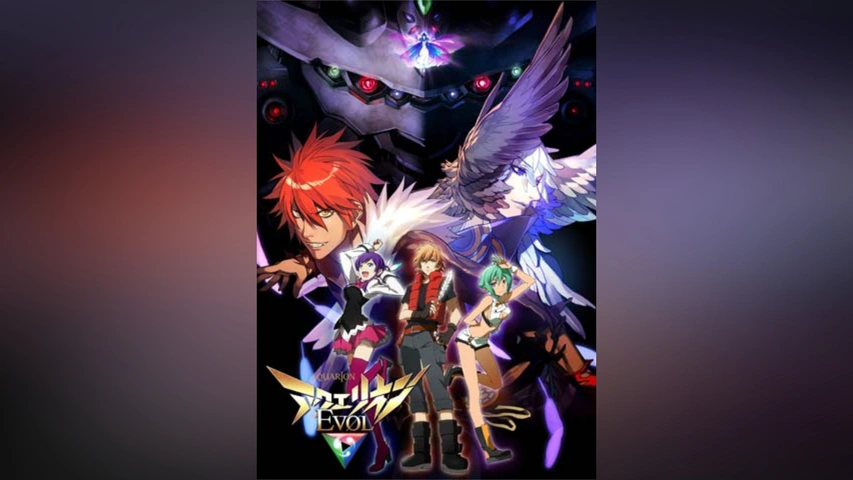 定価約60,000円　アクエリオン EVOL1〜9 DVD Amazon.co.jp: アクエリオンEVOL Vol.1 [DVD] : 梶裕貴, 茅野愛衣