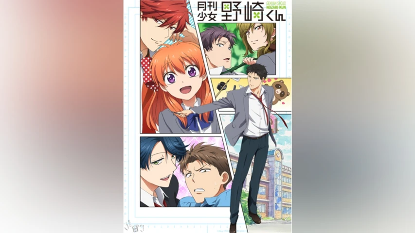 ハコヅメ〜交番女子の逆襲〜】のアニメ無料動画を配信している