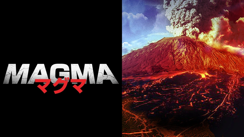 MAGMA マグマ｜フジテレビの人気ドラマ・アニメ・TV番組の動画が見放題＜FOD＞