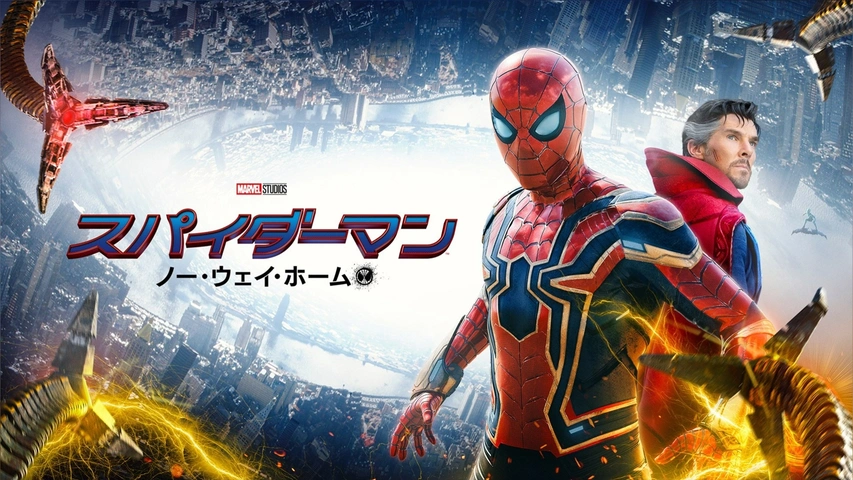 Amazon.co.jp: スパイダーマン:ファー・フロム・ホーム 4K ULTRA HD & ブルーレイセット[4K ULTRA HD +  Blu-ray] : トム・ホランド, サミュエル・L・ジャクソン, ジェイク・ギレンホール, ジョン・ファヴロー, コビー・スマルダーズ,  ジョン・ワッツ: DVD