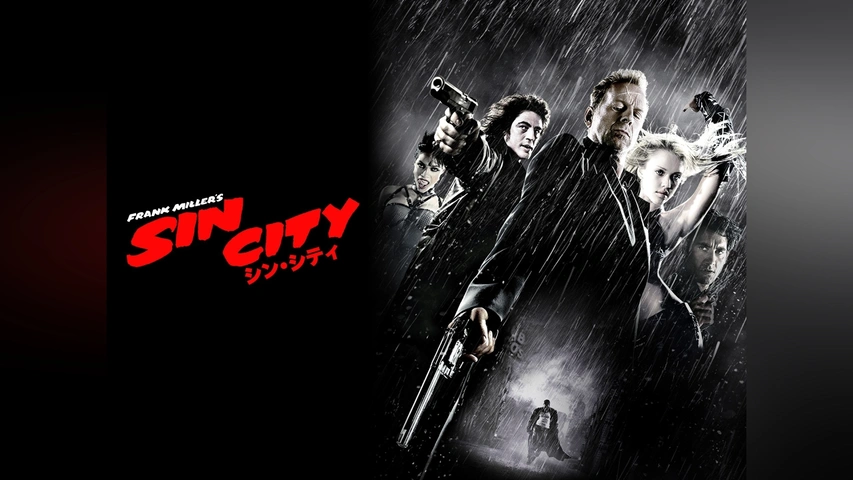 シン・シティ 復讐の女神｜フジテレビの人気ドラマ・アニメ・TV番組の