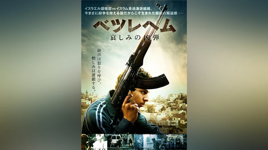 ホワイト・ゴッド 少女と犬の狂詩曲(ラプソディ) [DVD] ggw725x Amazon.co.jp: ホワイト・ゴッド 少女と犬の狂詩曲(ラプソディ