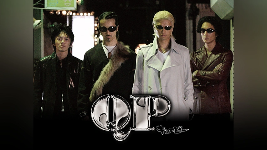 QP｜フジテレビの人気ドラマ・アニメ・TV番組の動画が見放題＜FOD＞