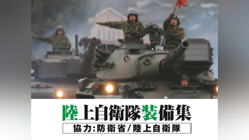 35-L37】1/35 陸上自衛隊 装備品セット : アスカモデル・ネット