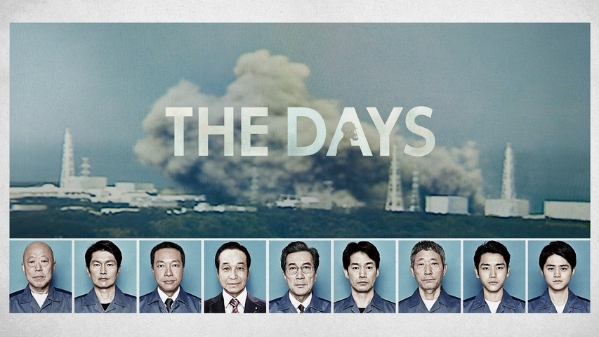 THE DAYS DVD 全巻セット　テレビドラマ　役所広司　竹野内豊 THE DAYS DVD 全巻セット テレビドラマ 役所広司 竹野内豊 - メルカリ
