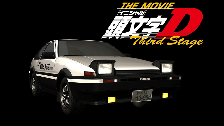 頭文字d 1−31卷 Amazon.co.jp: 頭文字D～D ノンストップ・メガミックス