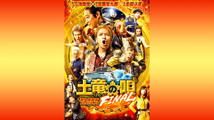 土竜の唄 1巻 高橋のぼる - 小学館eコミックストア｜無料試し
