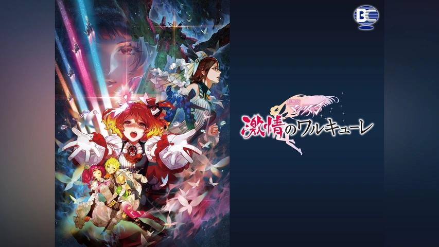 Amazon.co.jp: マクロス DELTA デルタ Δ TV版 全9巻 + 劇場版
