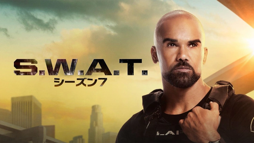 S.W.A.T. シーズン 7
