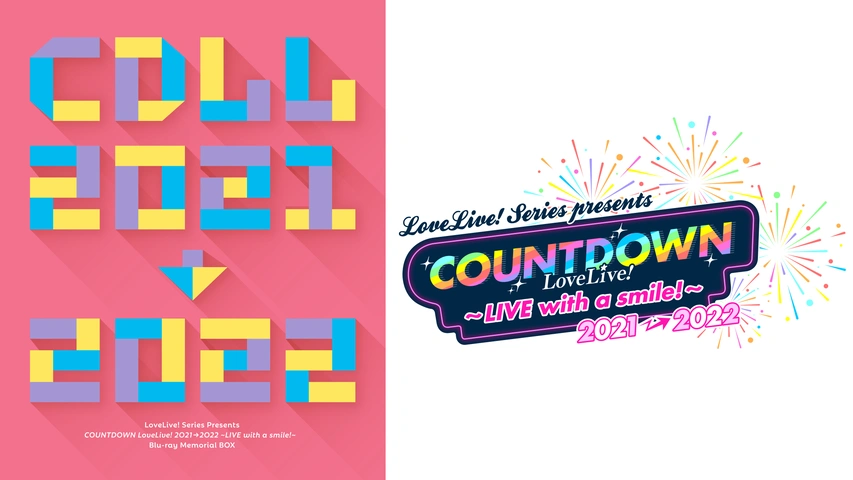 LoveLive! Series Presents COUNTDOWN LoveLive!2021→2022 ～LIVE