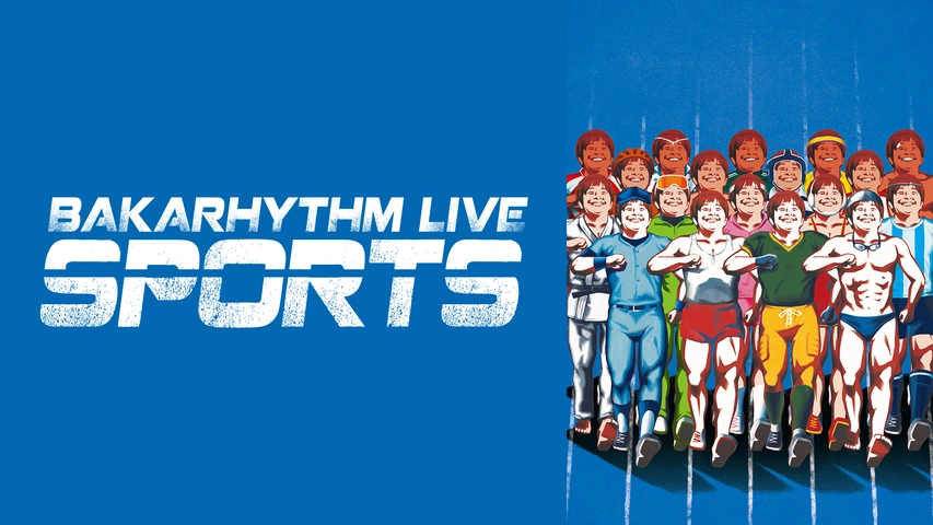【メーカー直送】 バカリズムライブ「SPORTS」｜フジテレビの人気ドラマ・アニメ 漫才、コント、喜劇