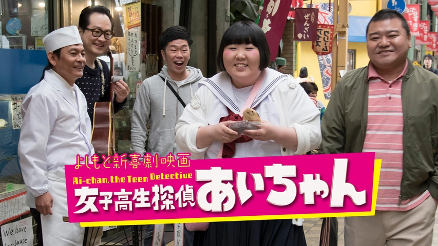 吉本新喜劇 DVDBOX 2014-2016年 激レア 超レア 希少 29501-1969-