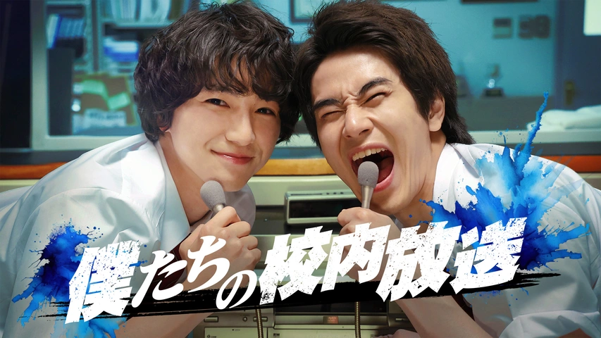ナニワ金融道4（中居正広 主演版）】（ドラマ）の視聴方法を全