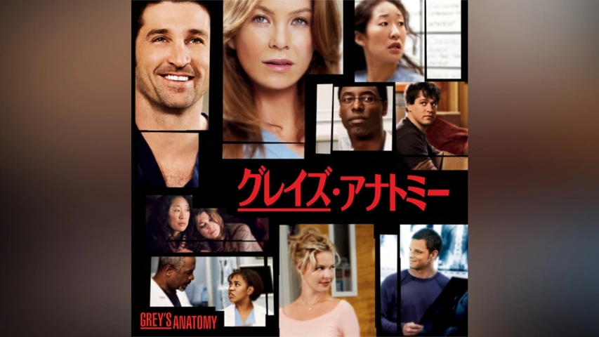 グレイズ・アナトミー シーズン14 コンパクト BOX 【DVD】 ウォルト・ディズニー・ジャパン｜The Walt Disney Company  (Japan) 通販 | ビックカメラ.com