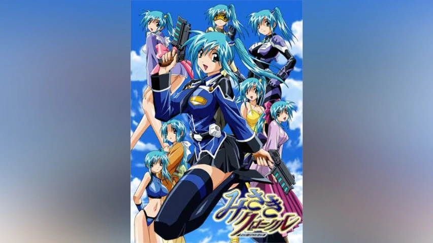 みさきクロニクル ～ダイバージェンス・イヴ～｜フジテレビの