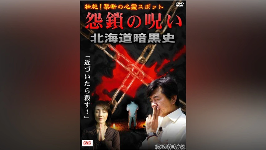 ダウンタウンビデオ『寸止め海峡』『ダウンタウンの流（箱のみ）』『頭頭』『ホラー』 Amazon.co.jp: 寸止め海峡(仮題)~松本人志ライブ~ [VHS] : 松本