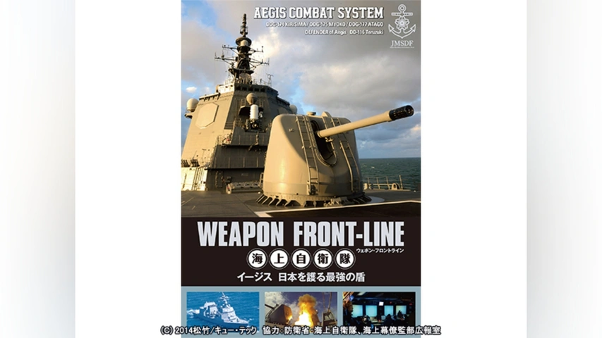 盾(日本国潜水艦運用100年・海上自衛隊潜水艦部隊創設60周年記念)