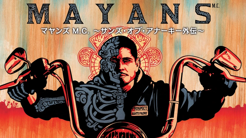 Сериалы в Google Play – サンズ・オブ・アナーキー (字幕版